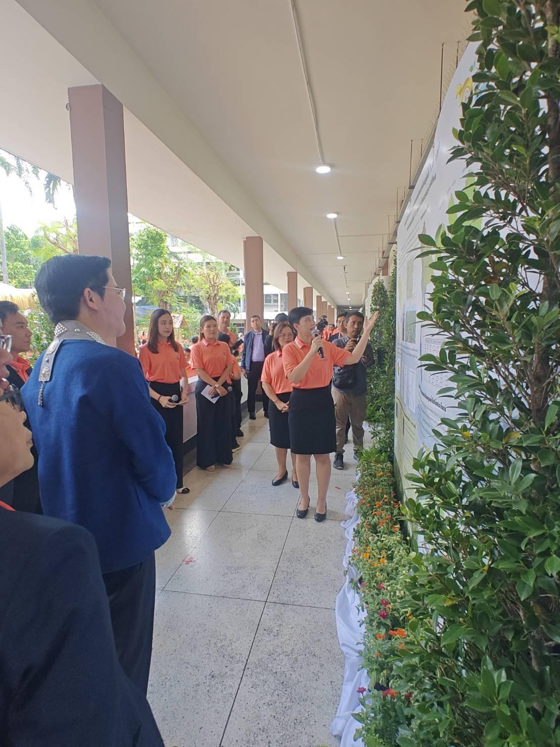 ภาพประกอบที่ 1