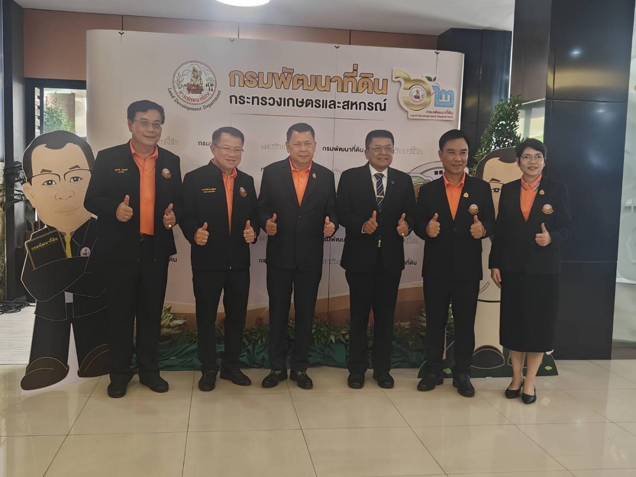 ภาพประกอบที่ 6