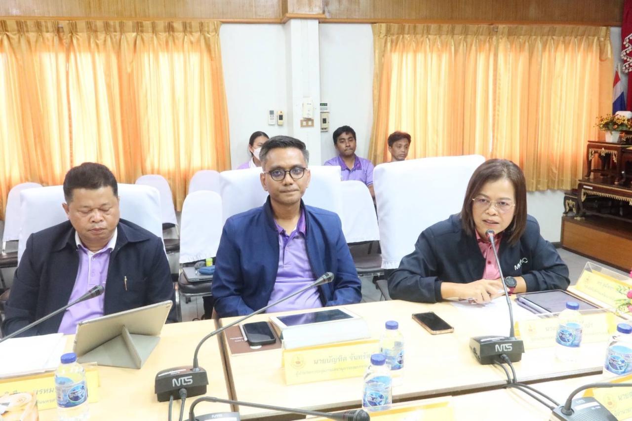 ภาพประกอบที่ 1