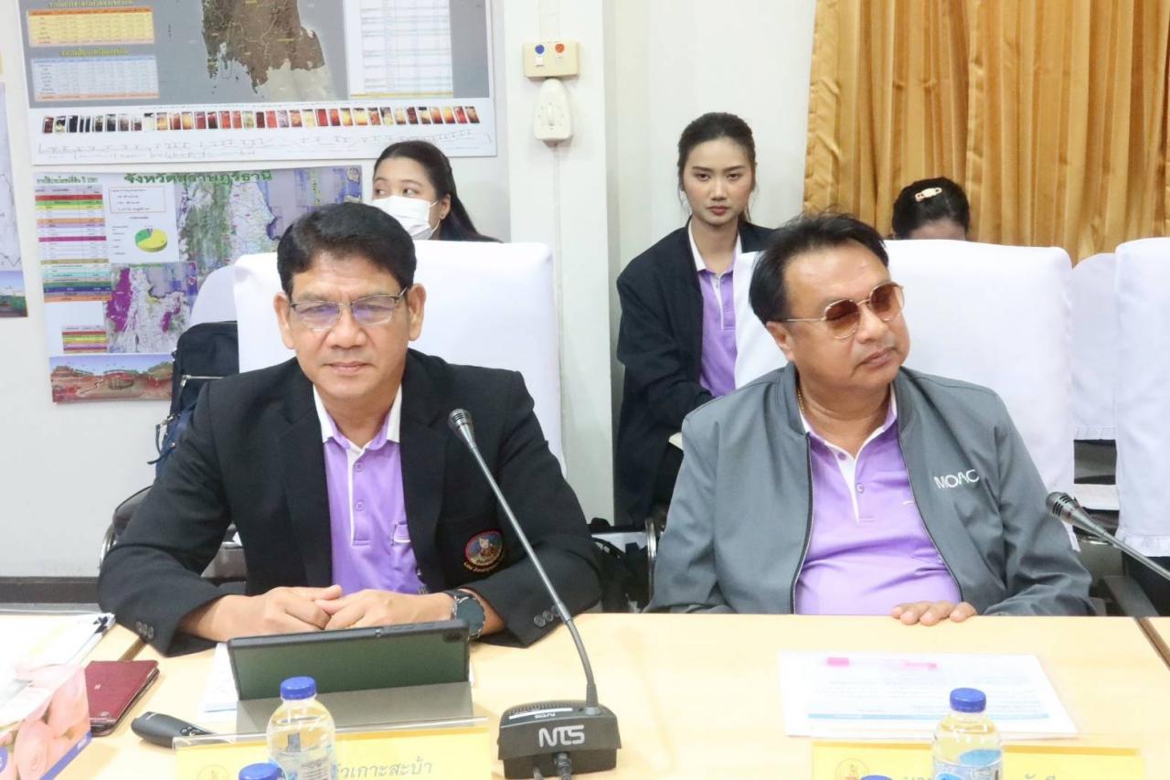 ภาพประกอบที่ 2