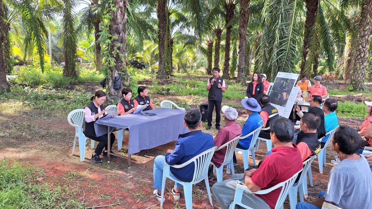 ภาพประกอบที่ 3