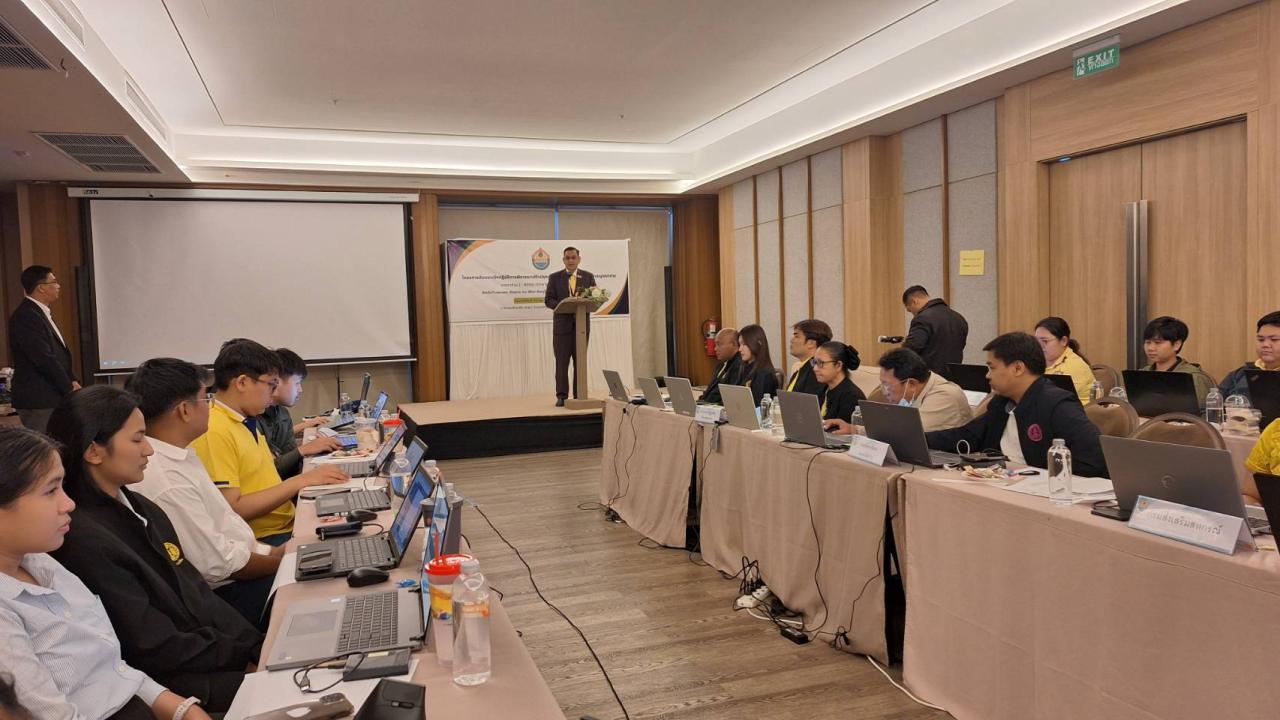 ภาพประกอบที่ 3