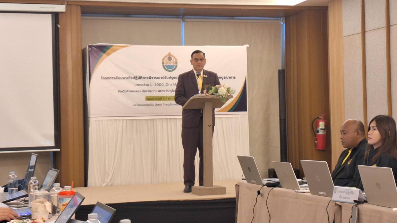 ภาพประกอบที่ 0