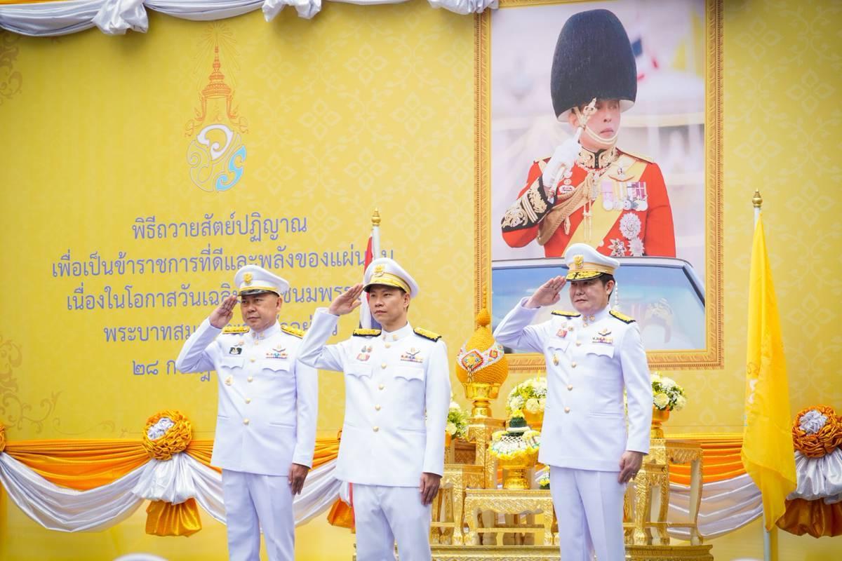 ภาพประกอบที่ 0