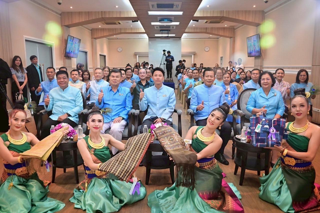 ภาพประกอบที่ 2