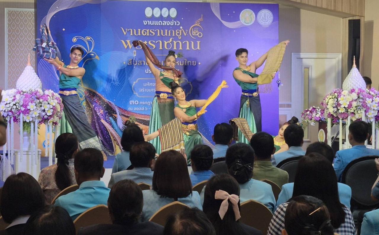 ภาพประกอบที่ 6