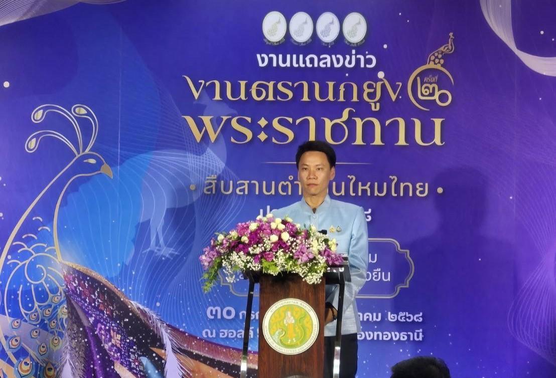 ภาพประกอบที่ 0