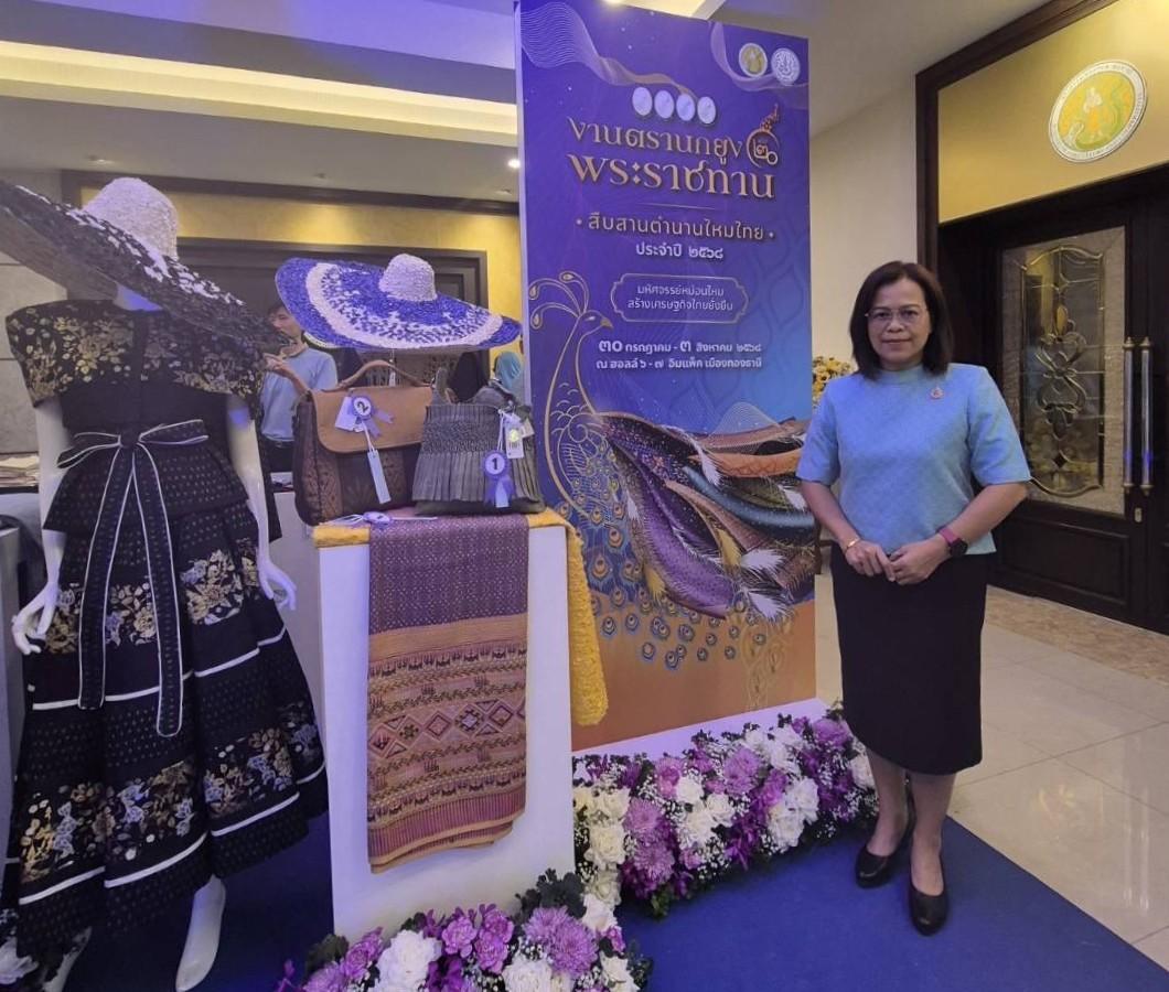 ภาพประกอบที่ 4