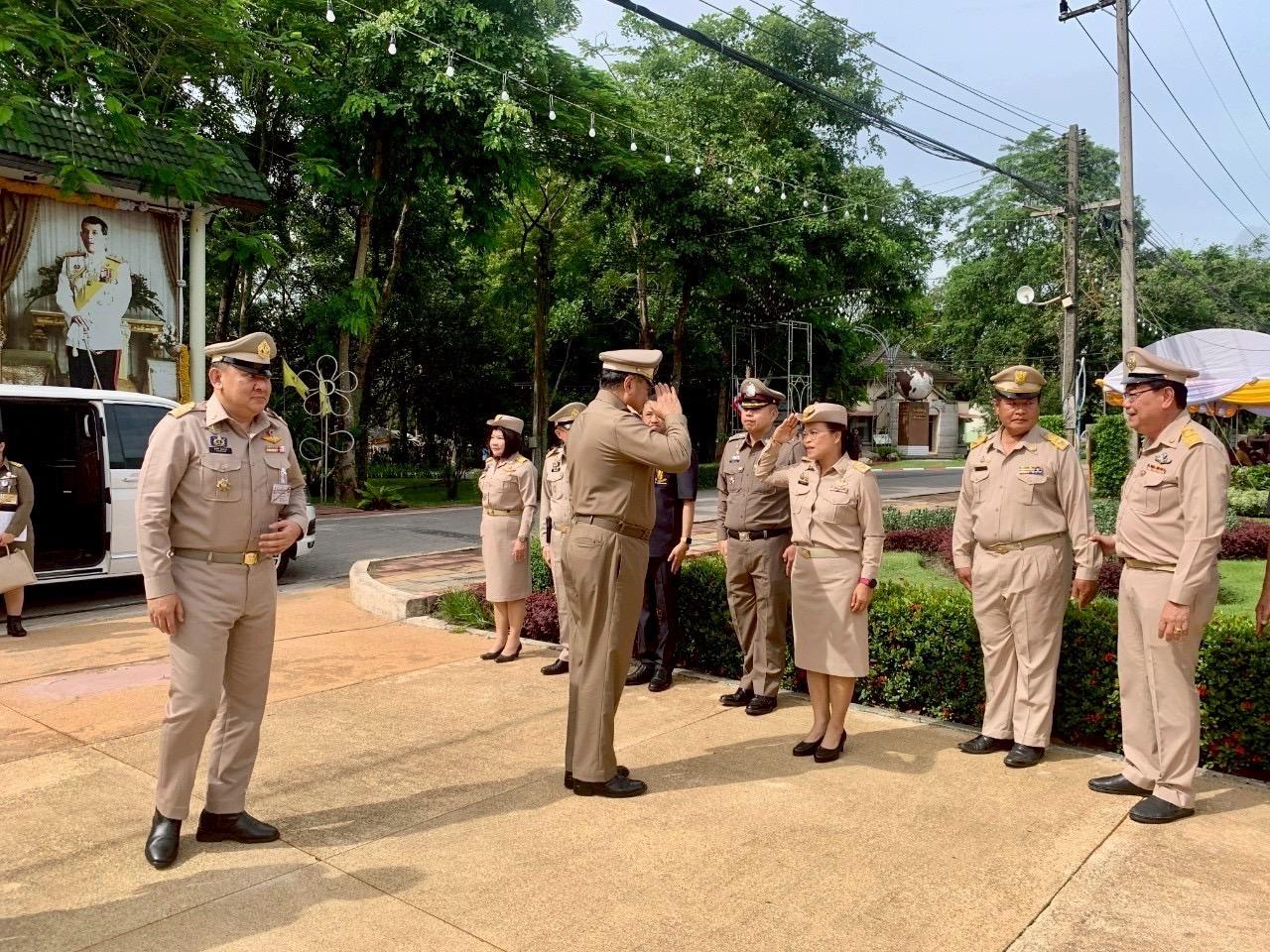 ภาพประกอบที่ 2