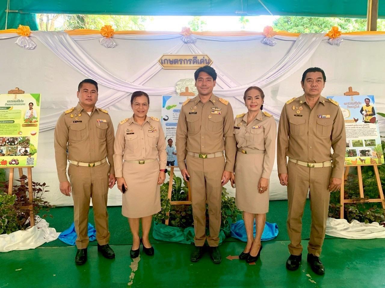 ภาพประกอบที่ 6