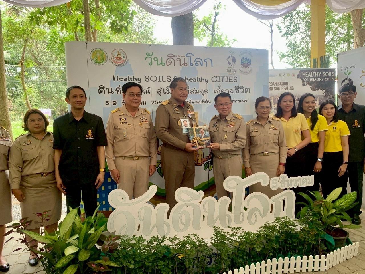 ภาพประกอบที่ 3