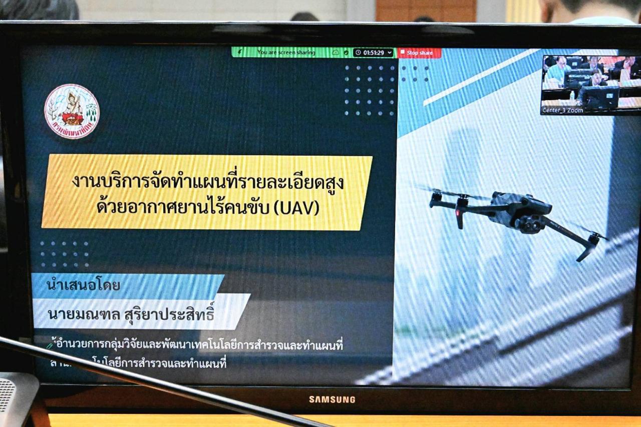 ภาพประกอบที่ 2