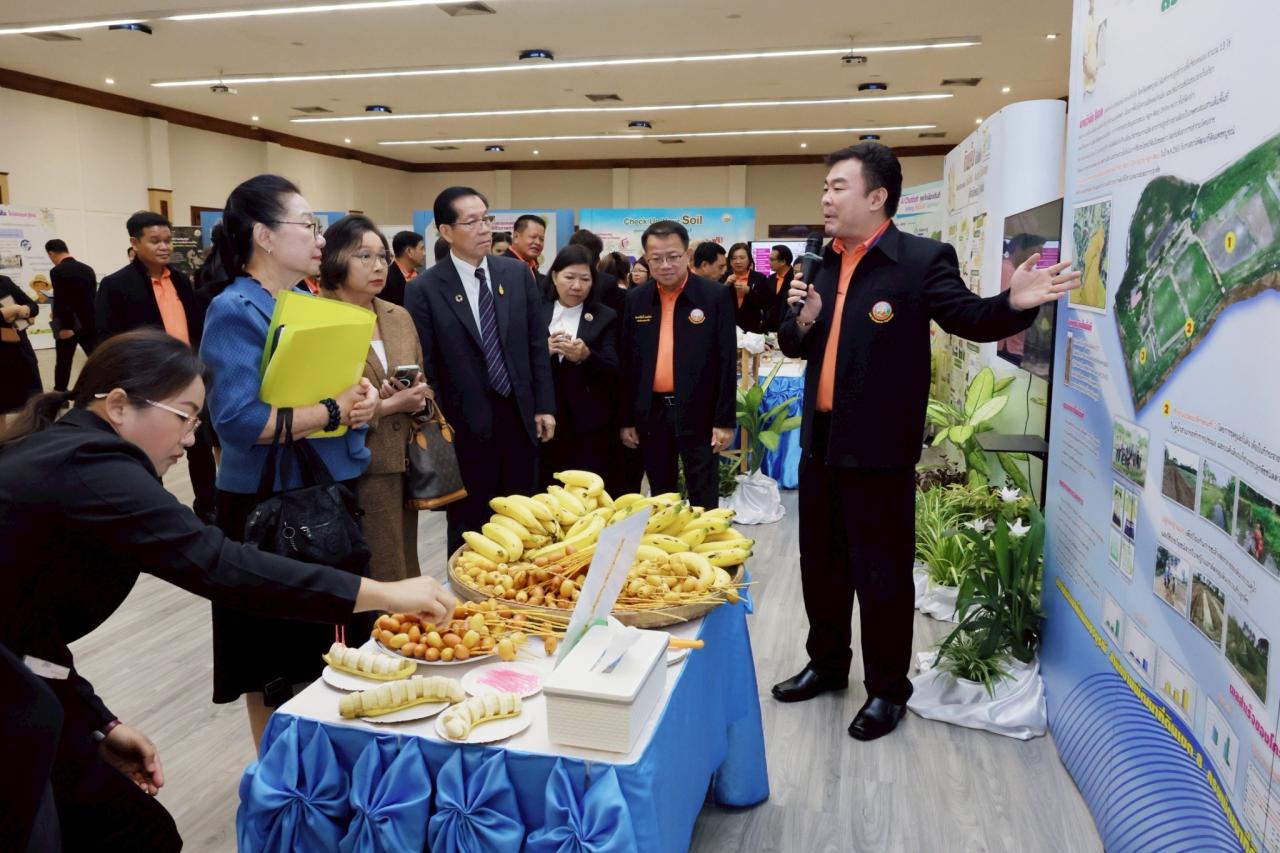 ภาพประกอบที่ 7