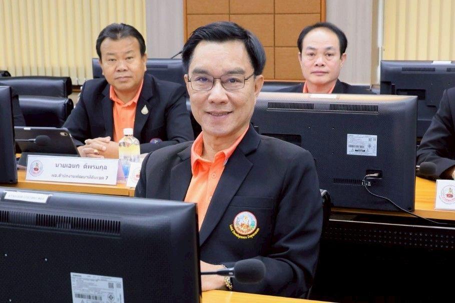 ภาพประกอบที่ 2