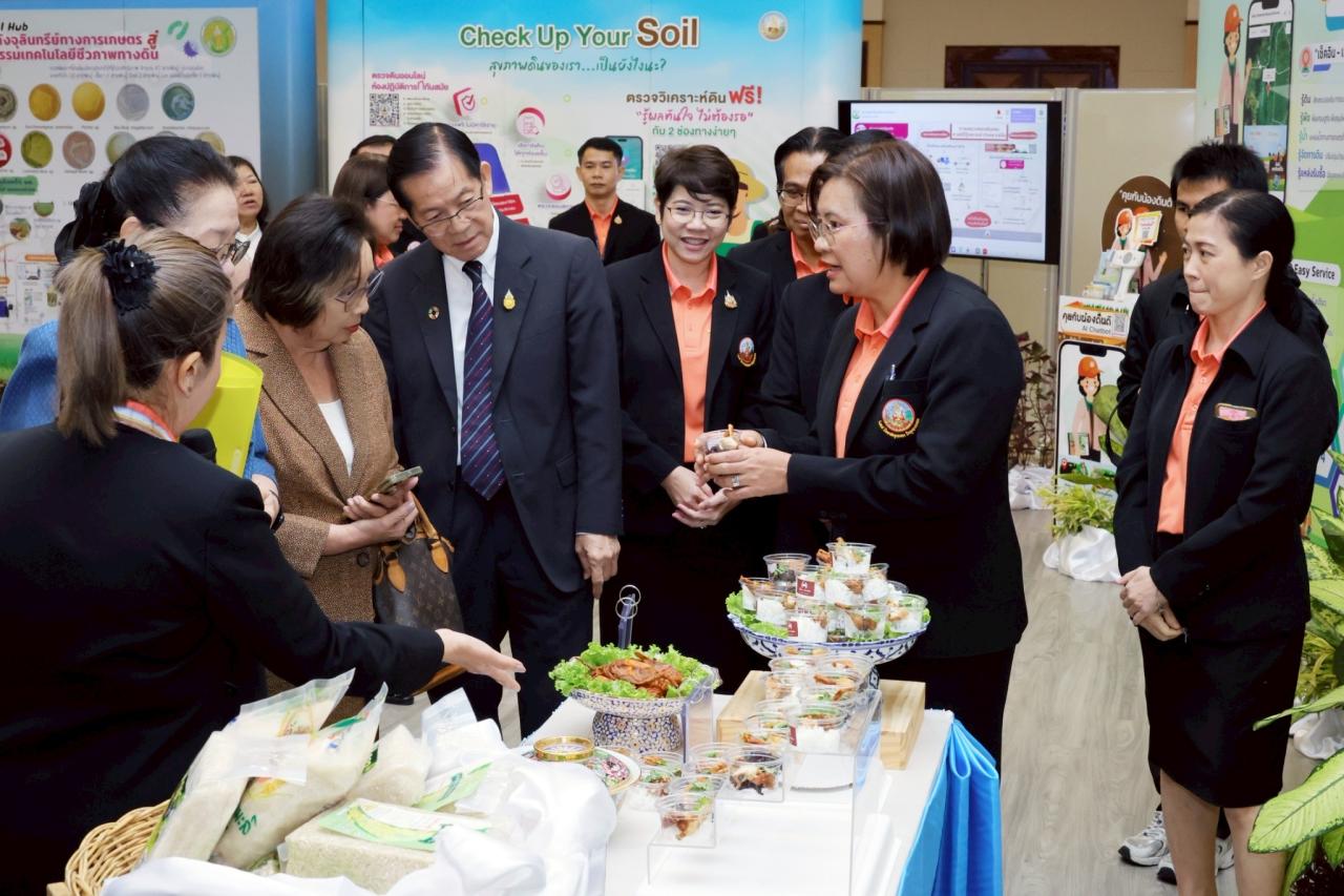 ภาพประกอบที่ 5