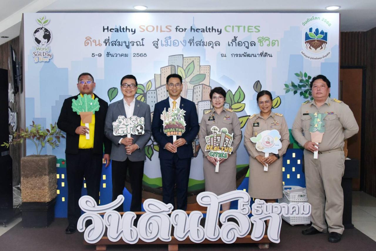 ภาพประกอบที่ 8