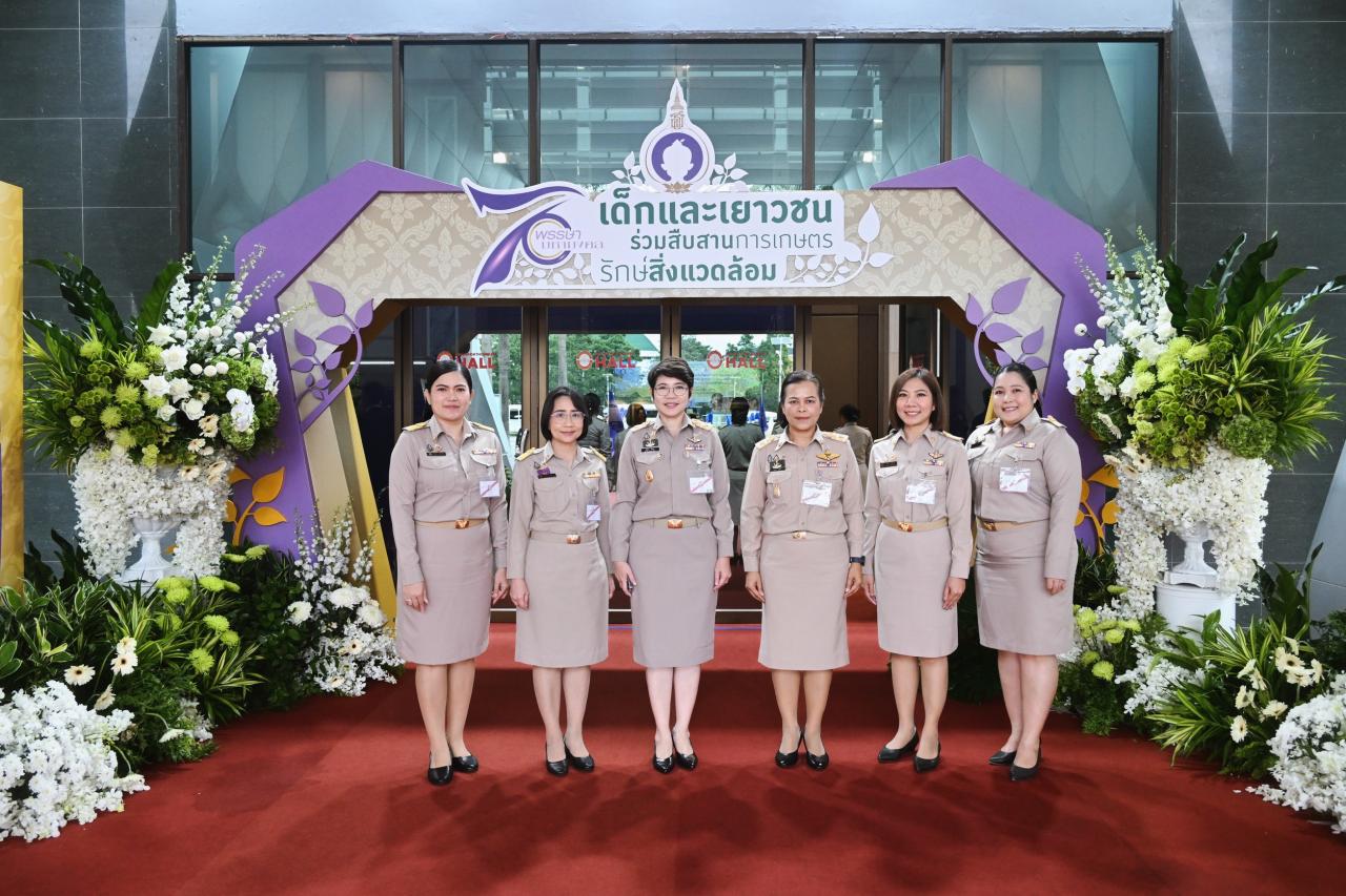 ภาพประกอบที่ 6