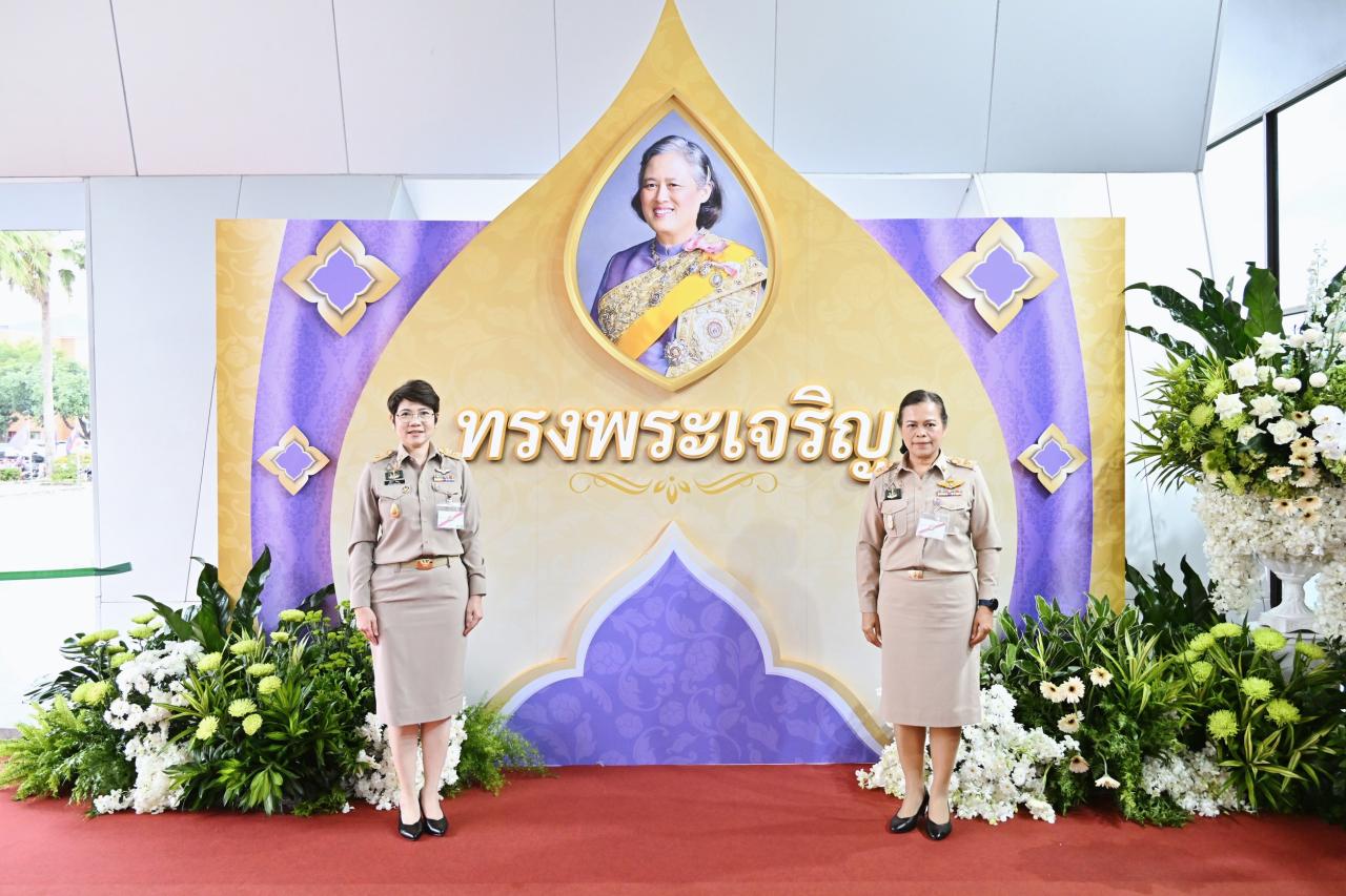 ภาพประกอบที่ 4