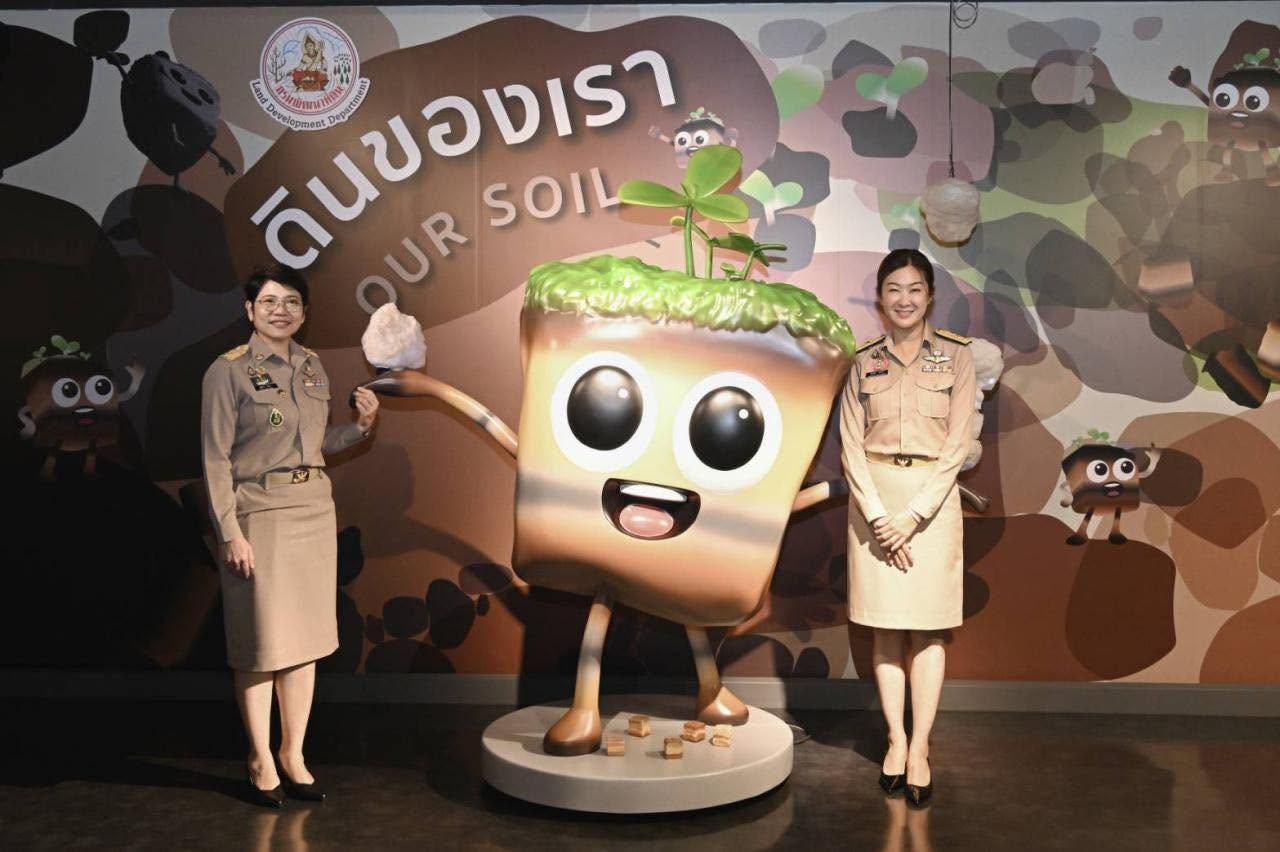 ภาพประกอบที่ 1