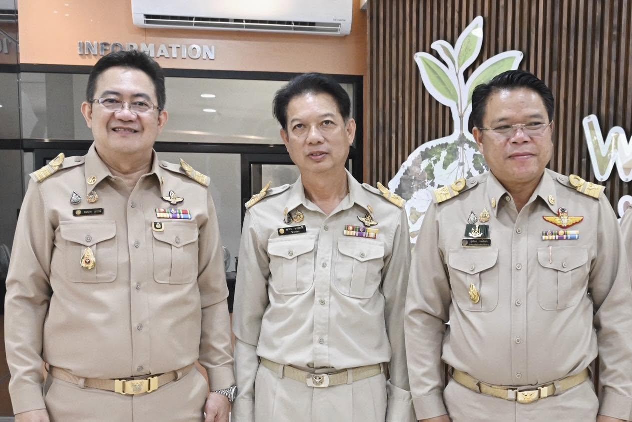 ภาพประกอบที่ 2