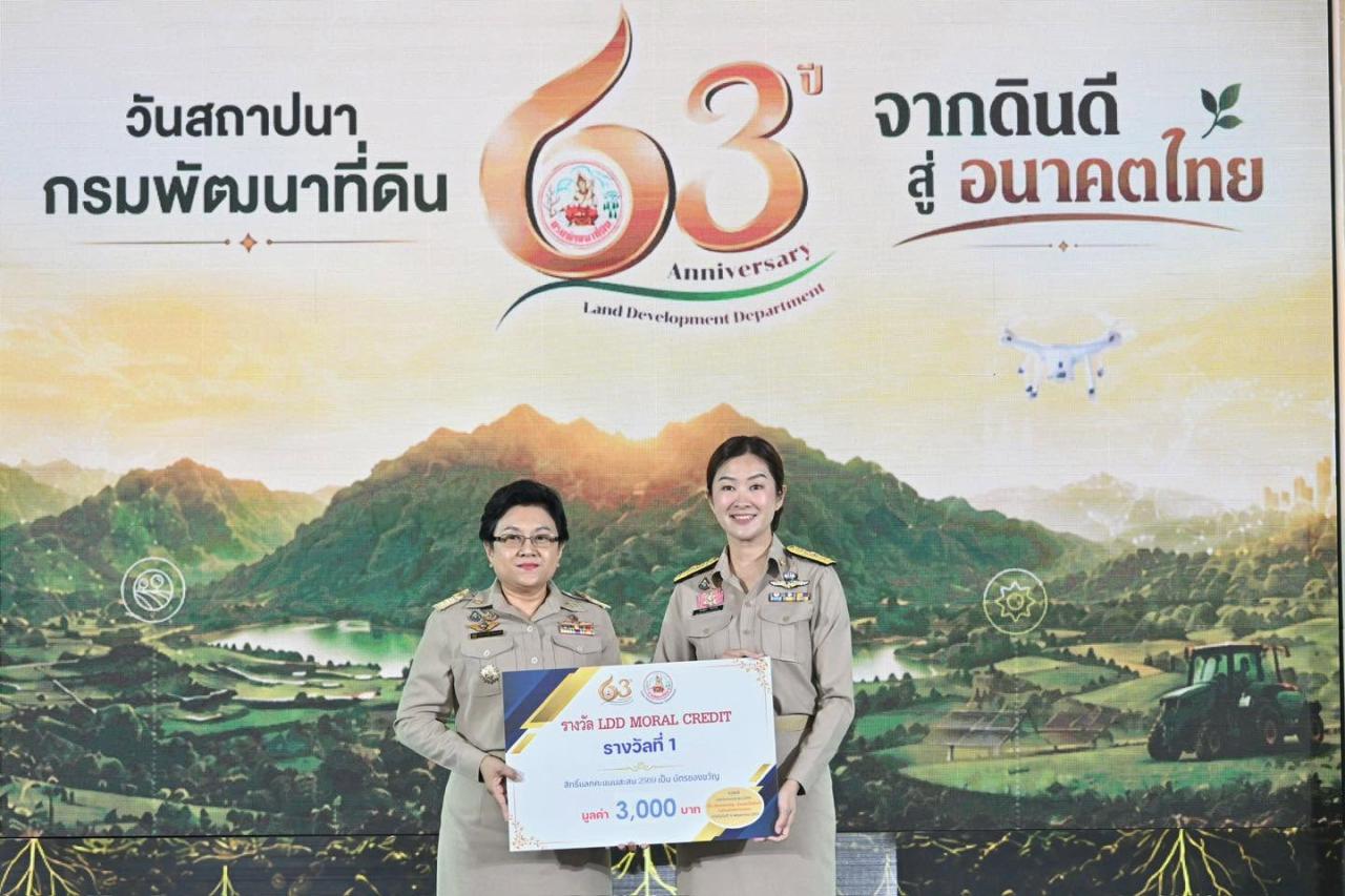 ภาพประกอบที่ 5