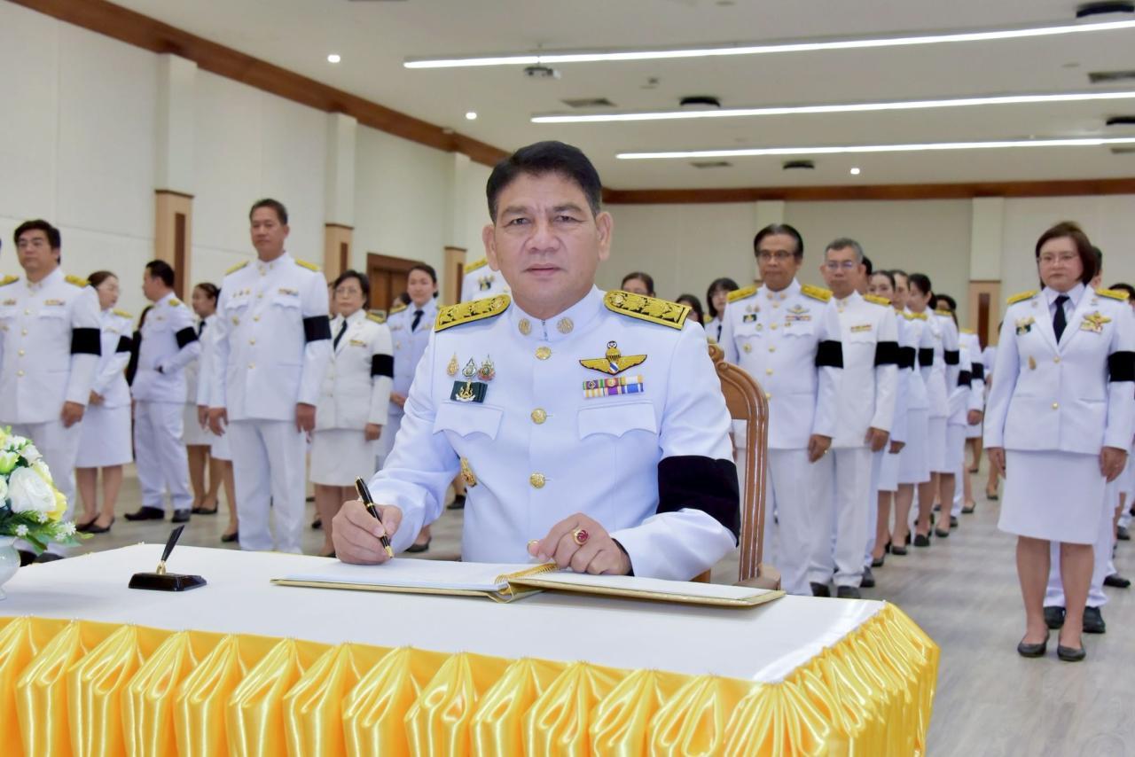 ภาพประกอบที่ 1