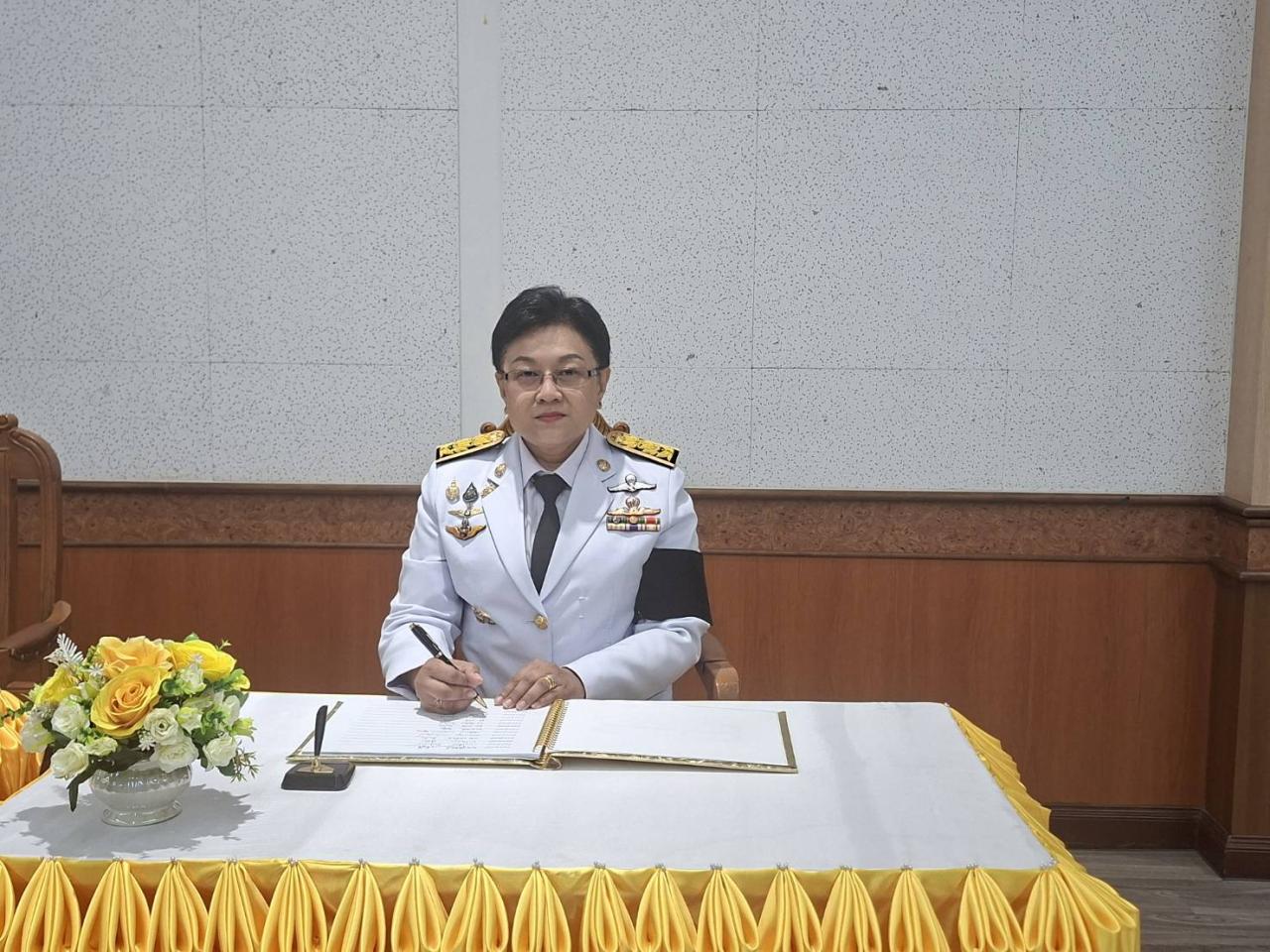 ภาพประกอบที่ 5