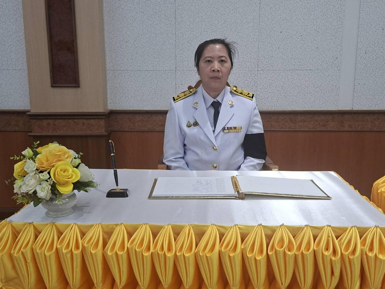 ภาพประกอบที่ 7