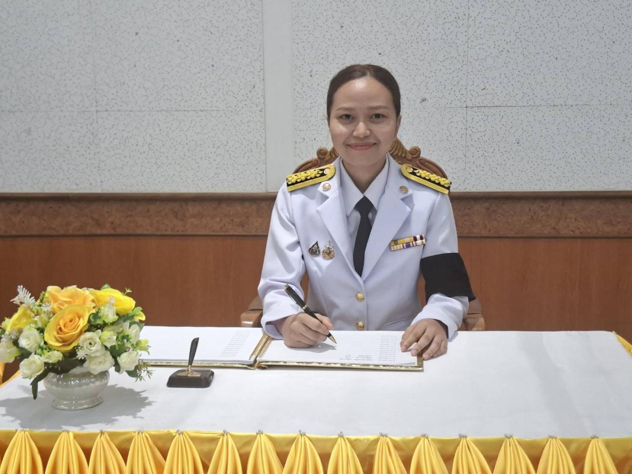 ภาพประกอบที่ 10