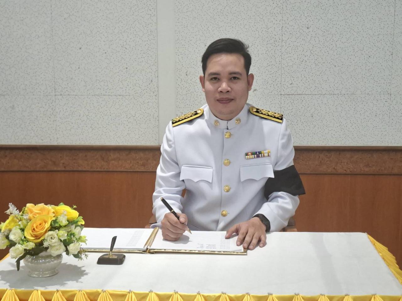 ภาพประกอบที่ 9