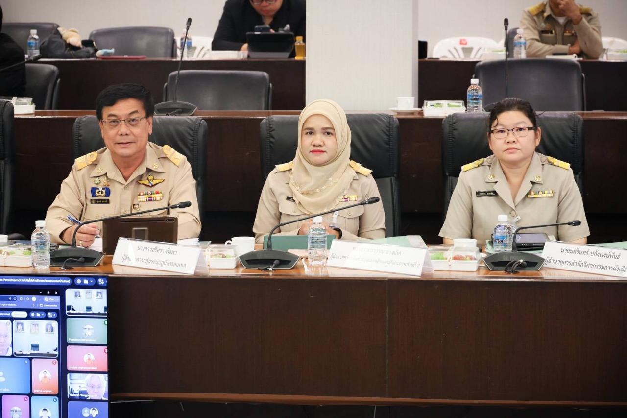 ภาพประกอบที่ 1