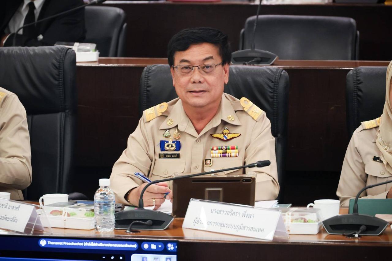 ภาพประกอบที่ 2