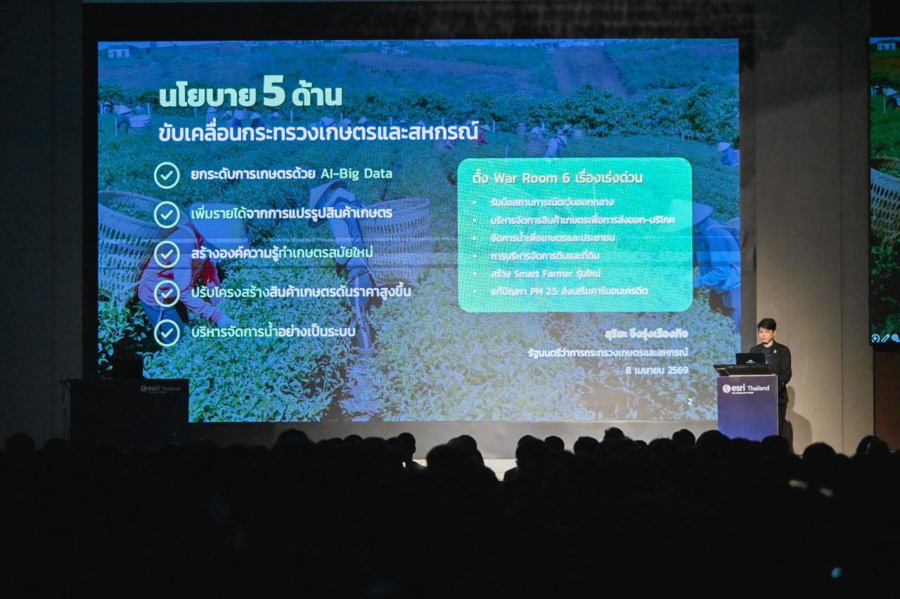 ภาพประกอบที่ 5