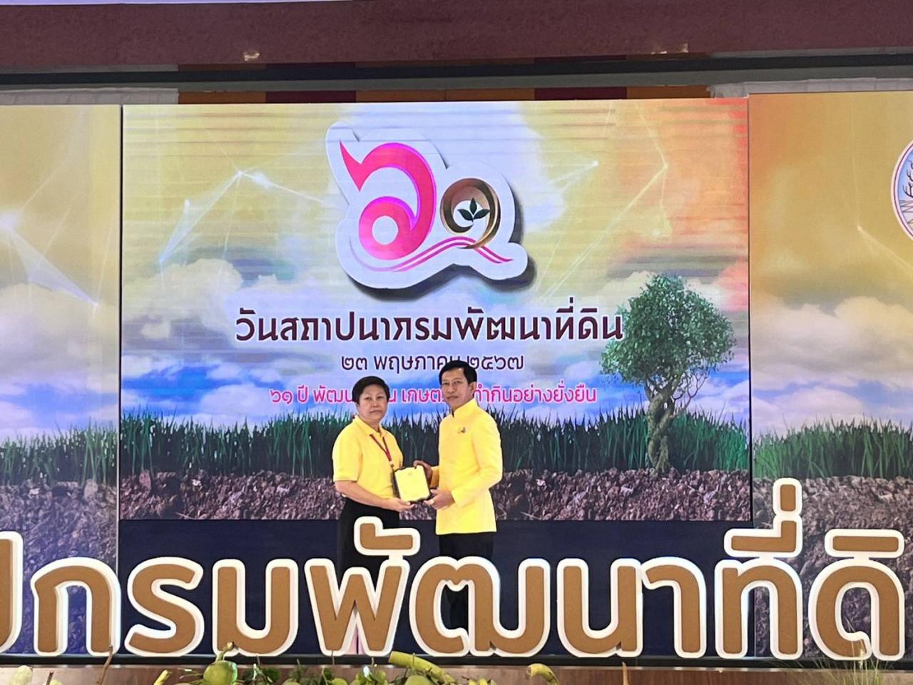 ภาพประกอบที่ 7