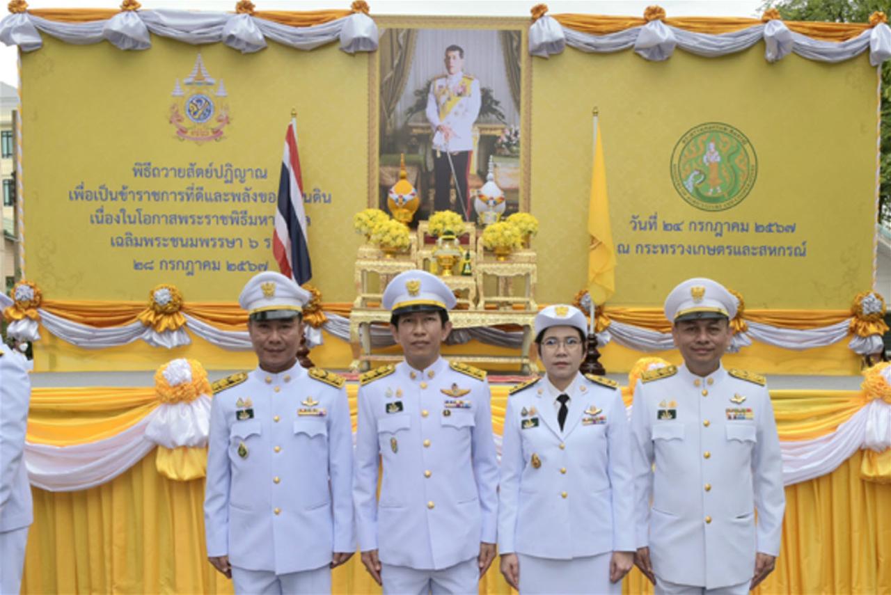 ภาพประกอบที่ 11