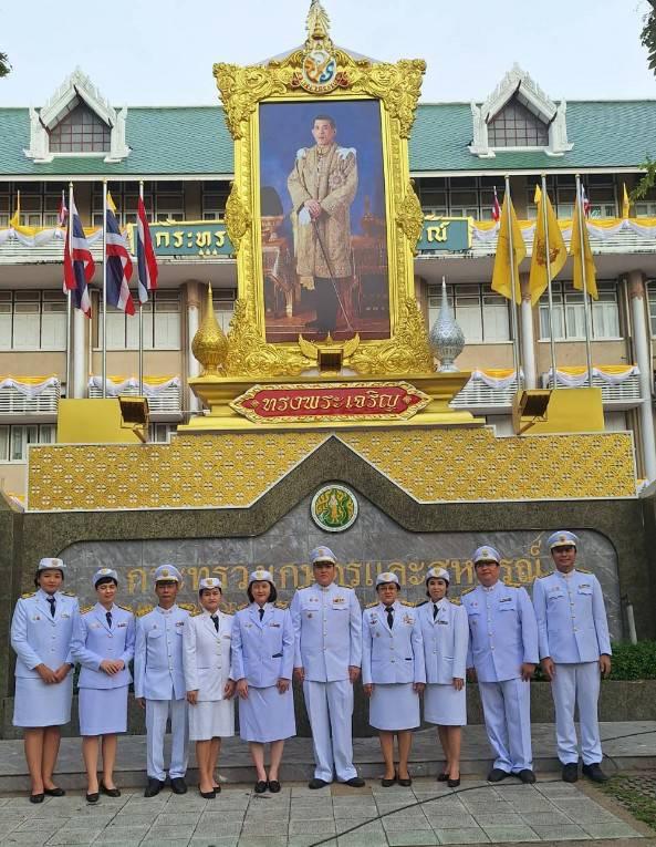 ภาพประกอบที่ 10