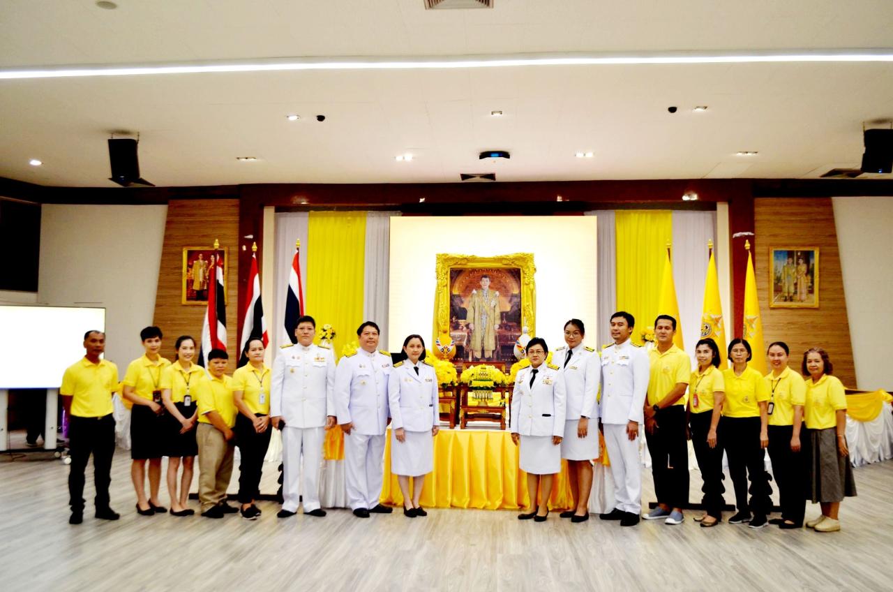 ภาพประกอบที่ 2