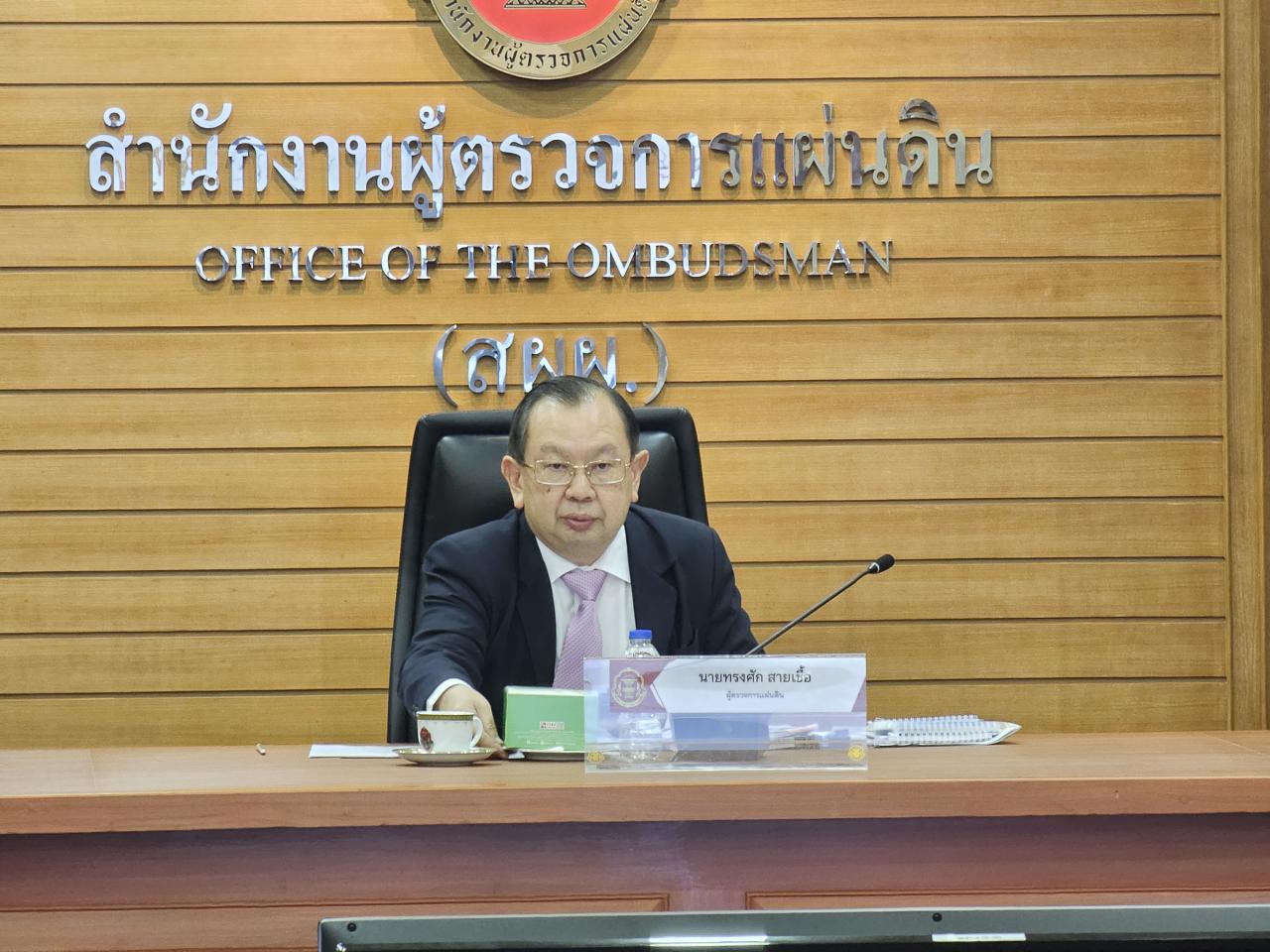 ภาพประกอบที่ 0