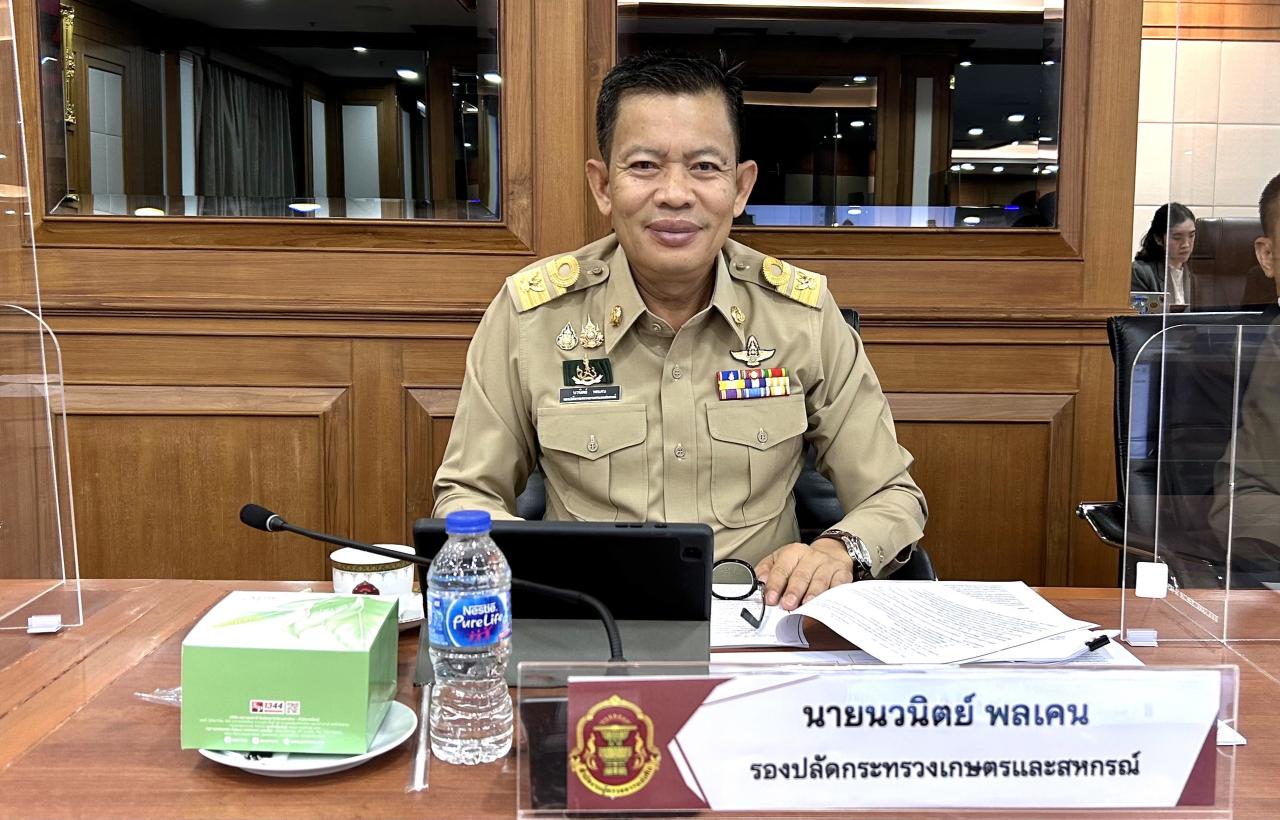 ภาพประกอบที่ 1