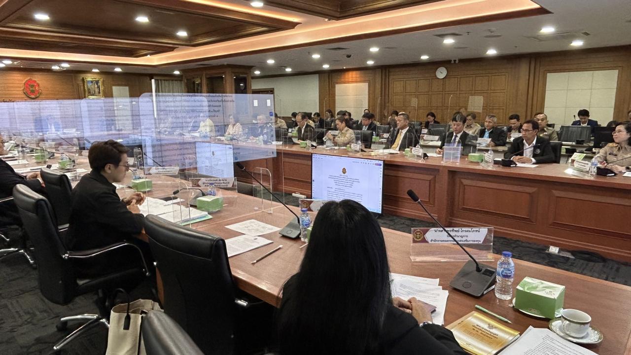 ภาพประกอบที่ 8