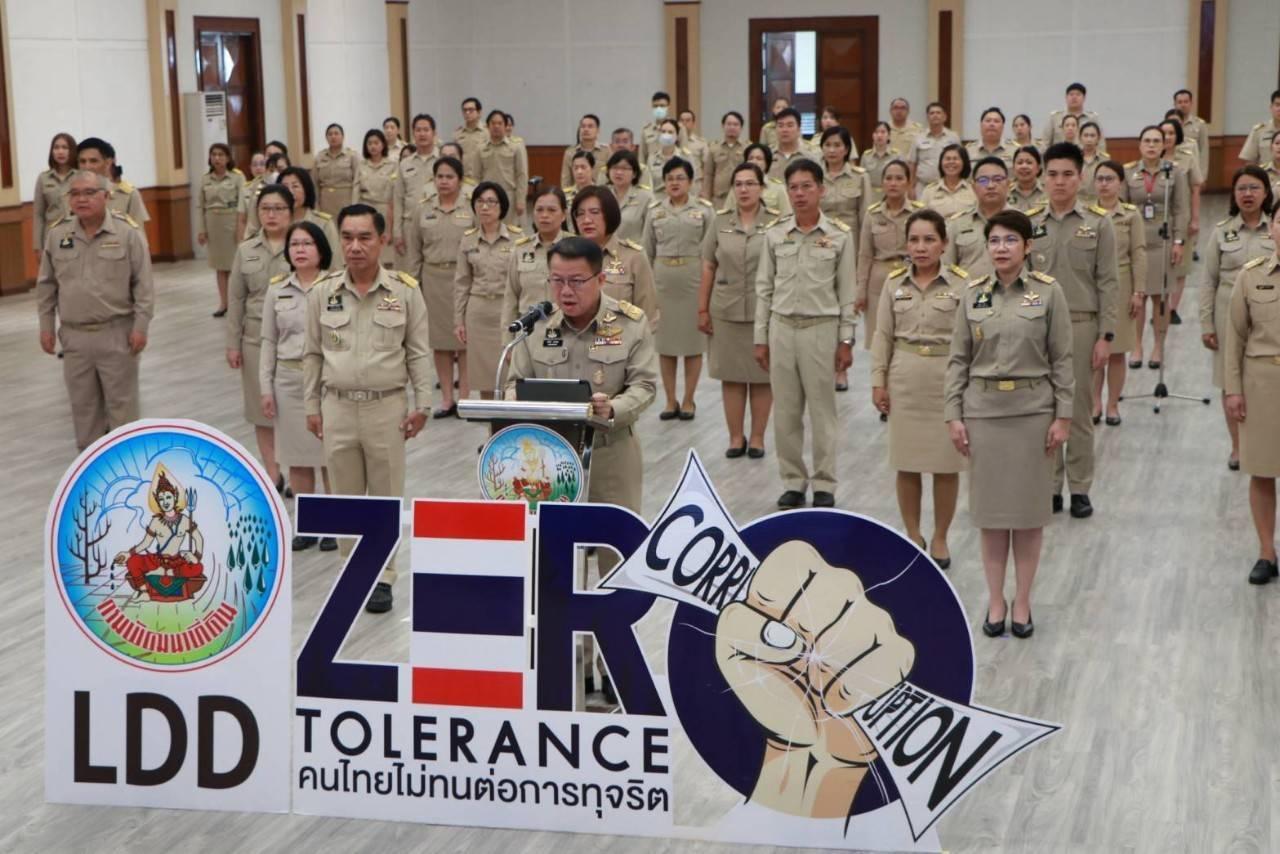 ภาพประกอบที่ 6