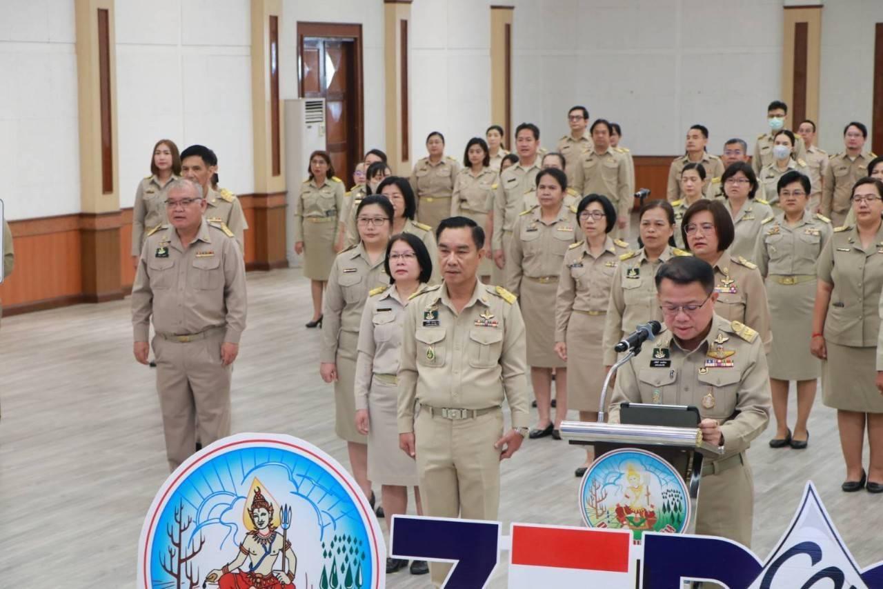 ภาพประกอบที่ 7