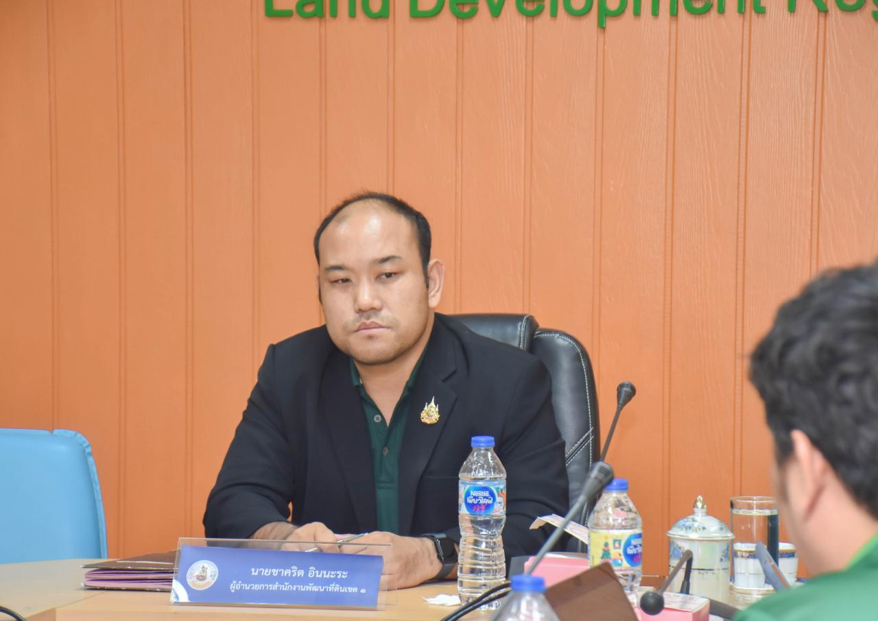 ภาพประกอบที่ 5