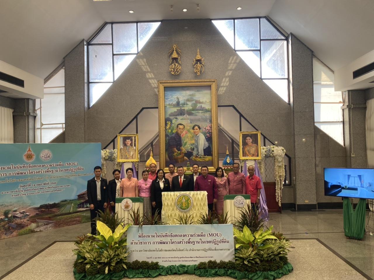 ภาพประกอบที่ 4