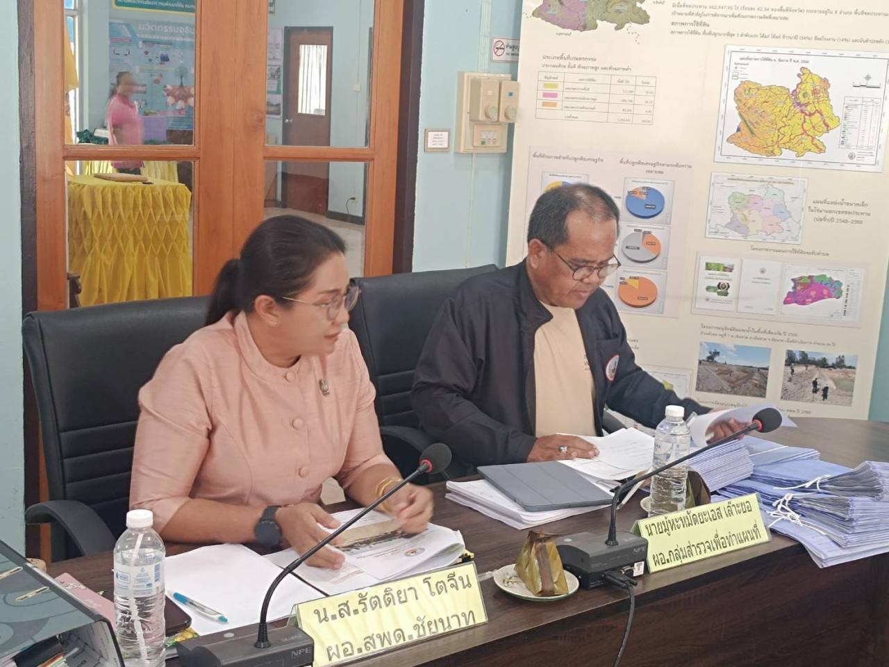 ภาพประกอบที่ 0