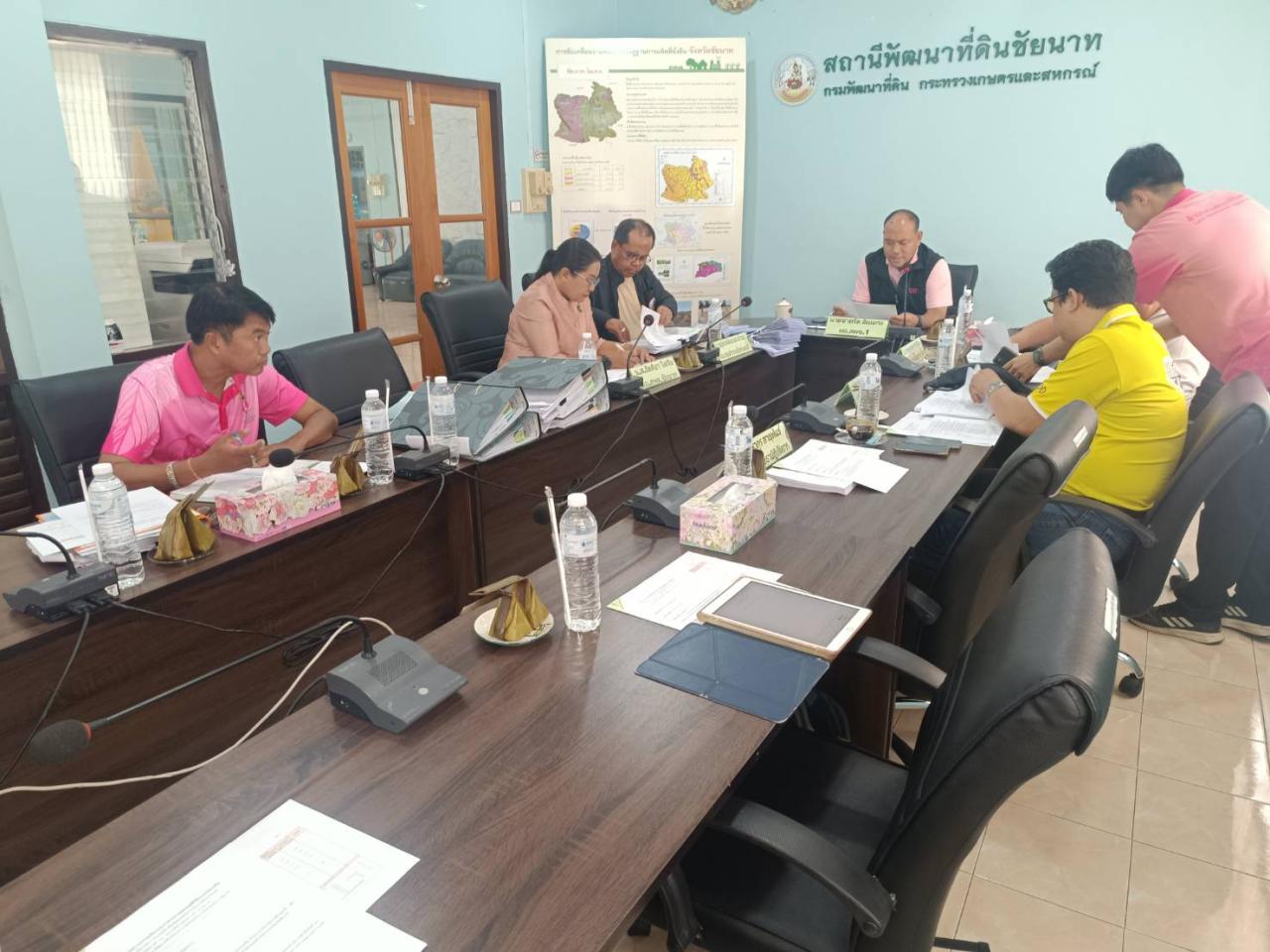 ภาพประกอบที่ 1