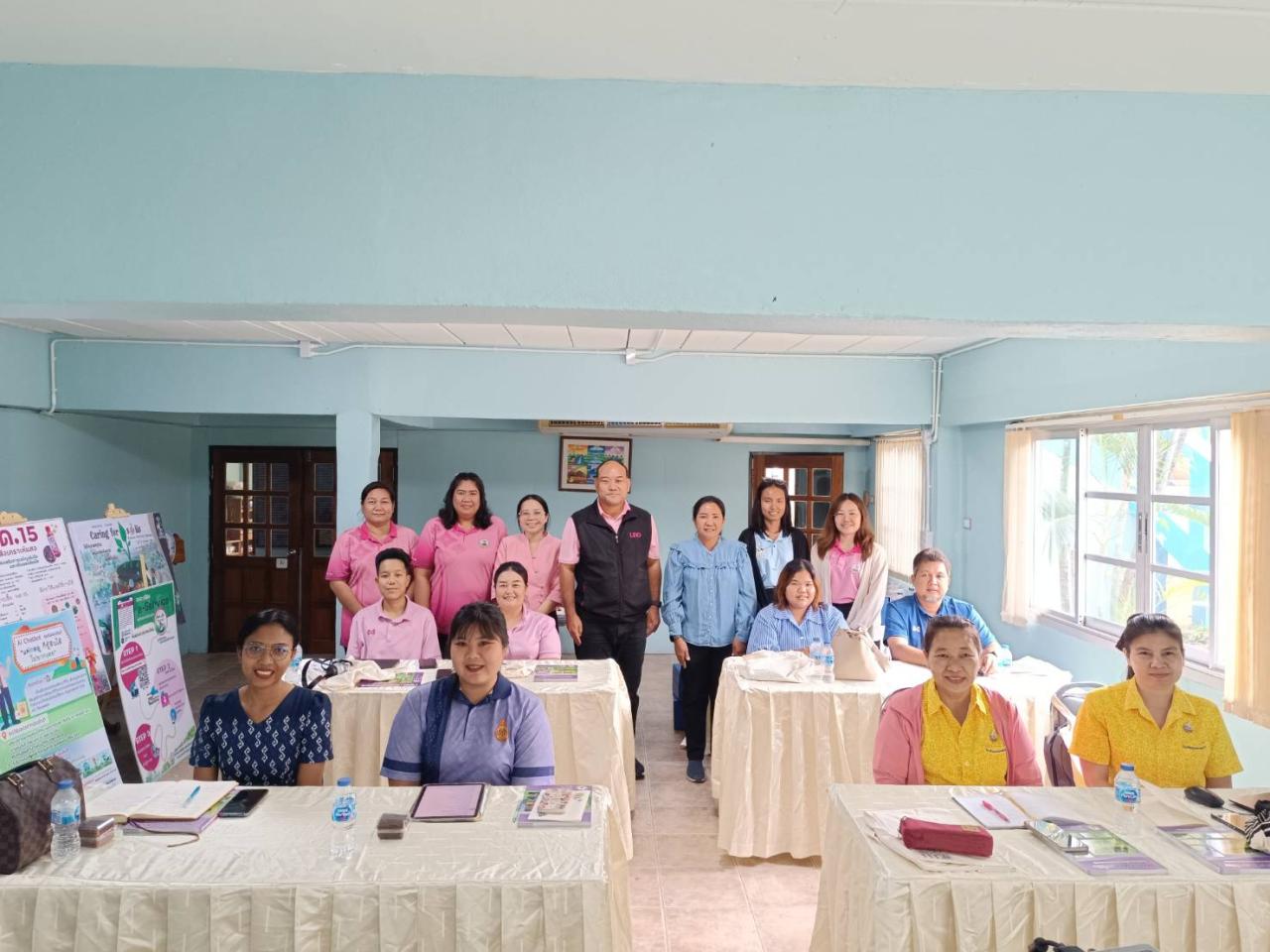 ภาพประกอบที่ 5