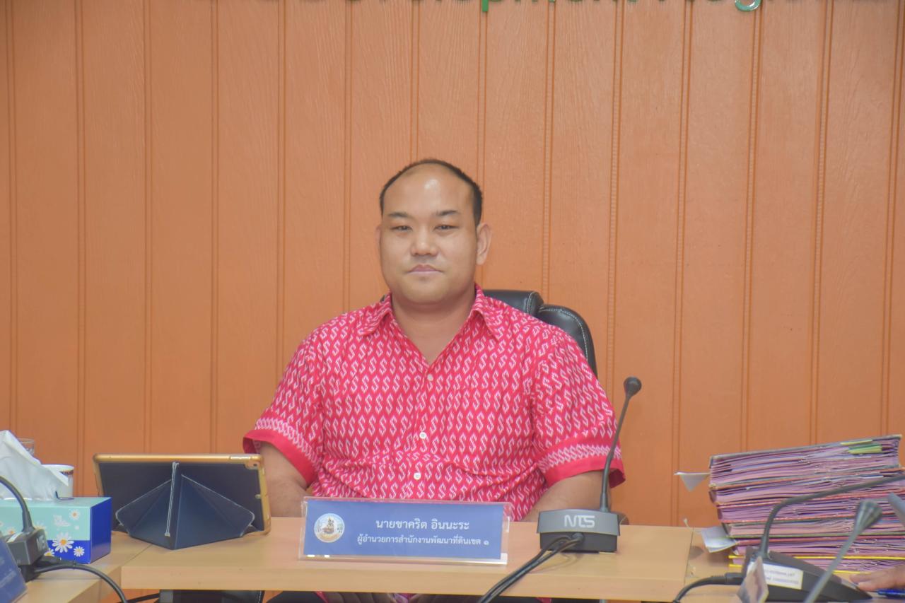 ภาพประกอบที่ 0