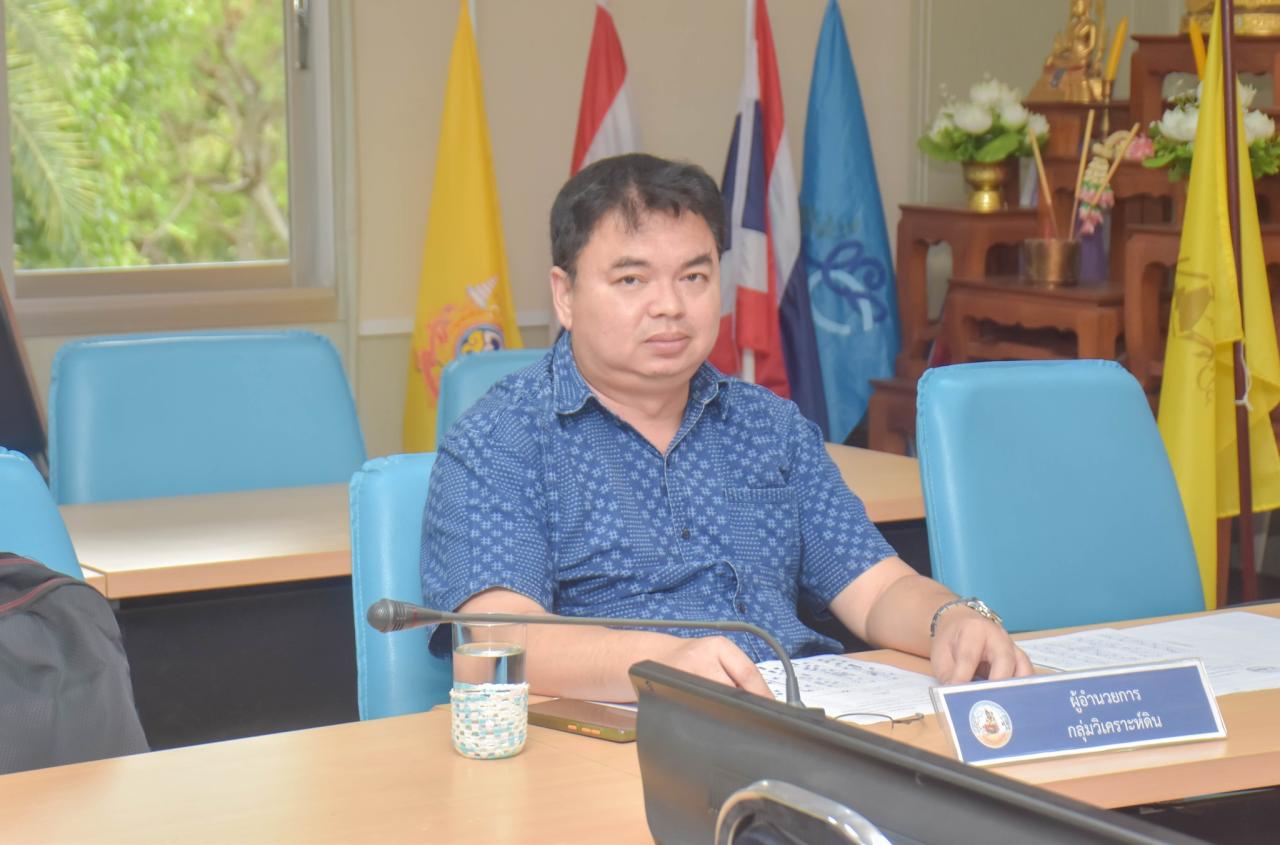 ภาพประกอบที่ 2