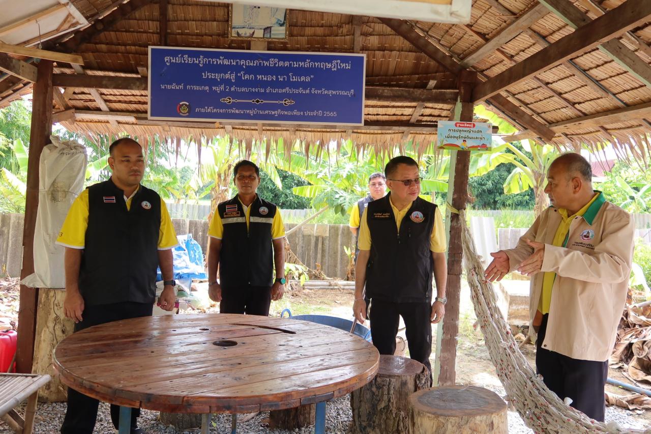 ภาพประกอบที่ 0